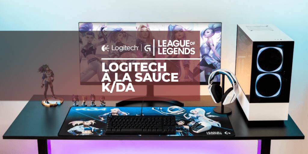 logitech gaming software league of legends